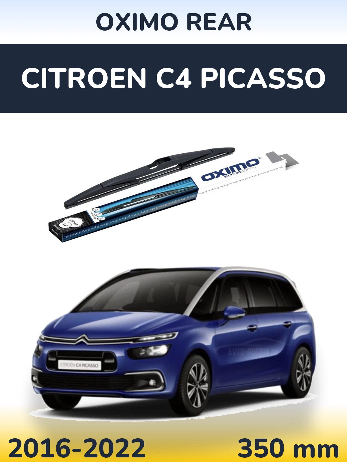 Ștergătoare Oximo Rear pentru Citroen C4 Picasso