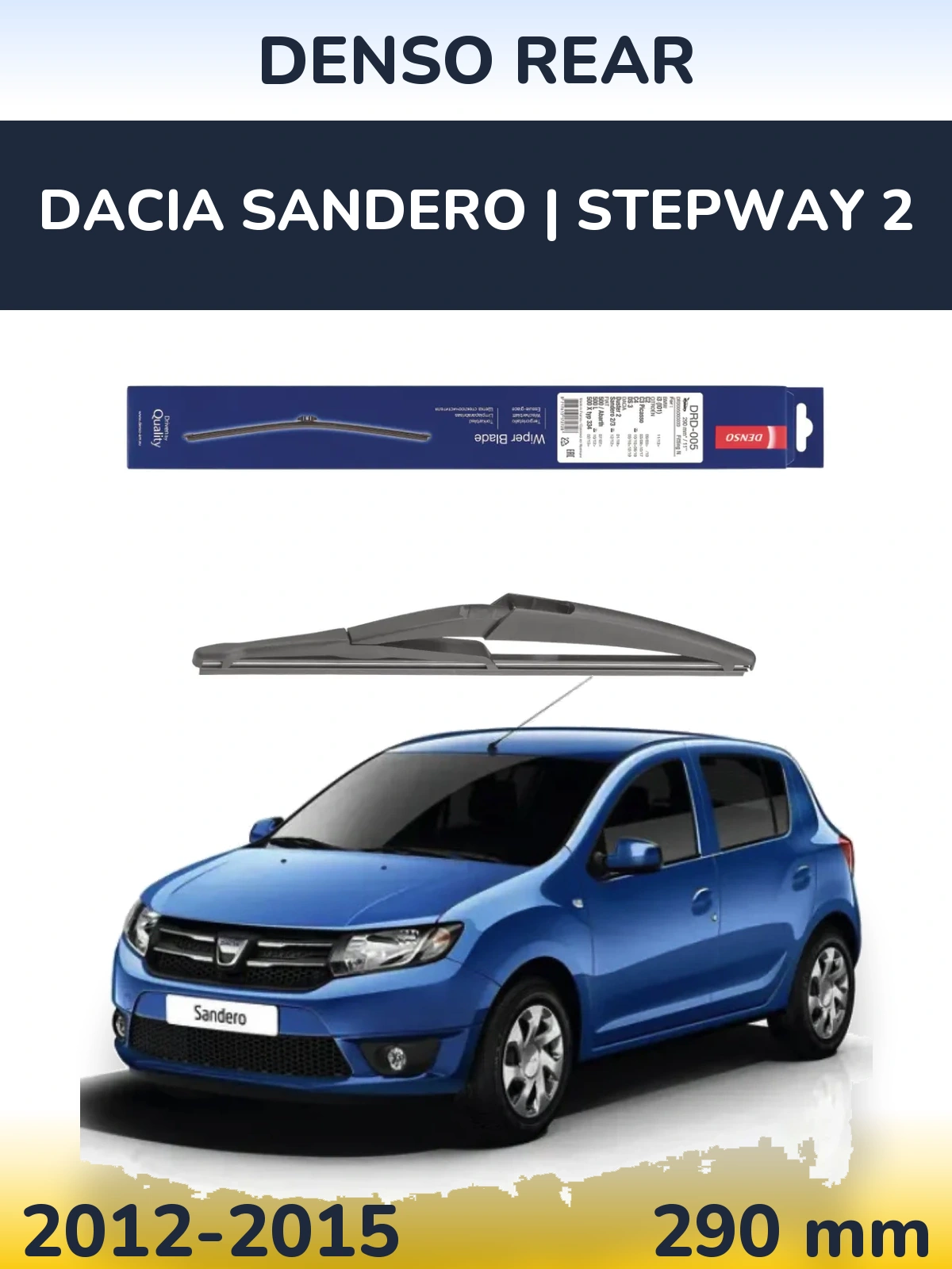 Задний дворник Denso Rear 290 мм для Dacia Sandero | Stepway 2 2012-2015