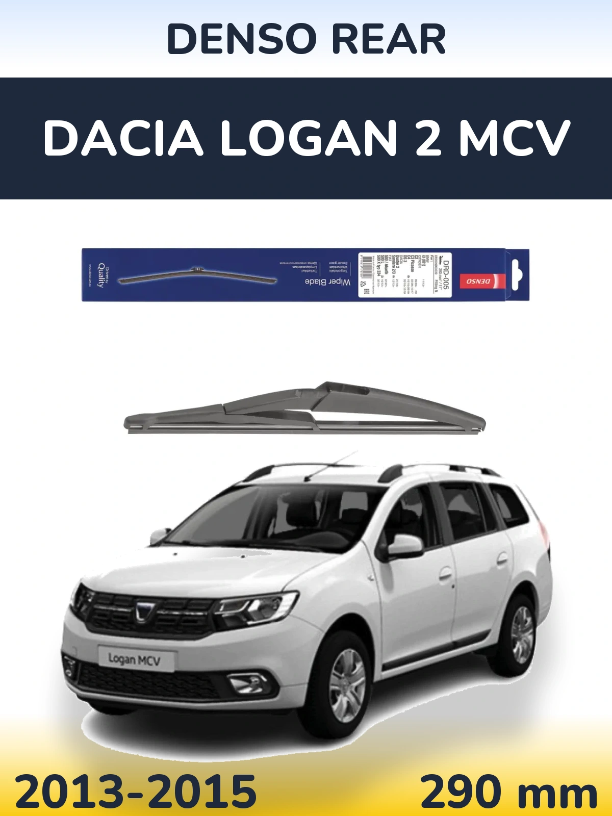 Ștergătoare Denso Rear pentru Dacia Logan 2 MCV