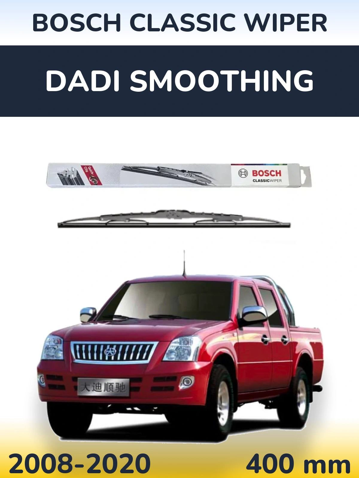 Ștergătoare BOSCH Classic Wiper pentru Dadi Smoothing