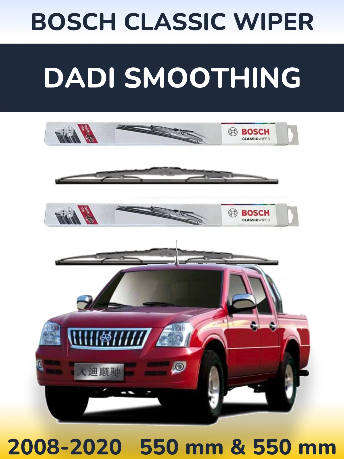 Ștergătoare BOSCH Classic Wiper pentru Dadi Smoothing