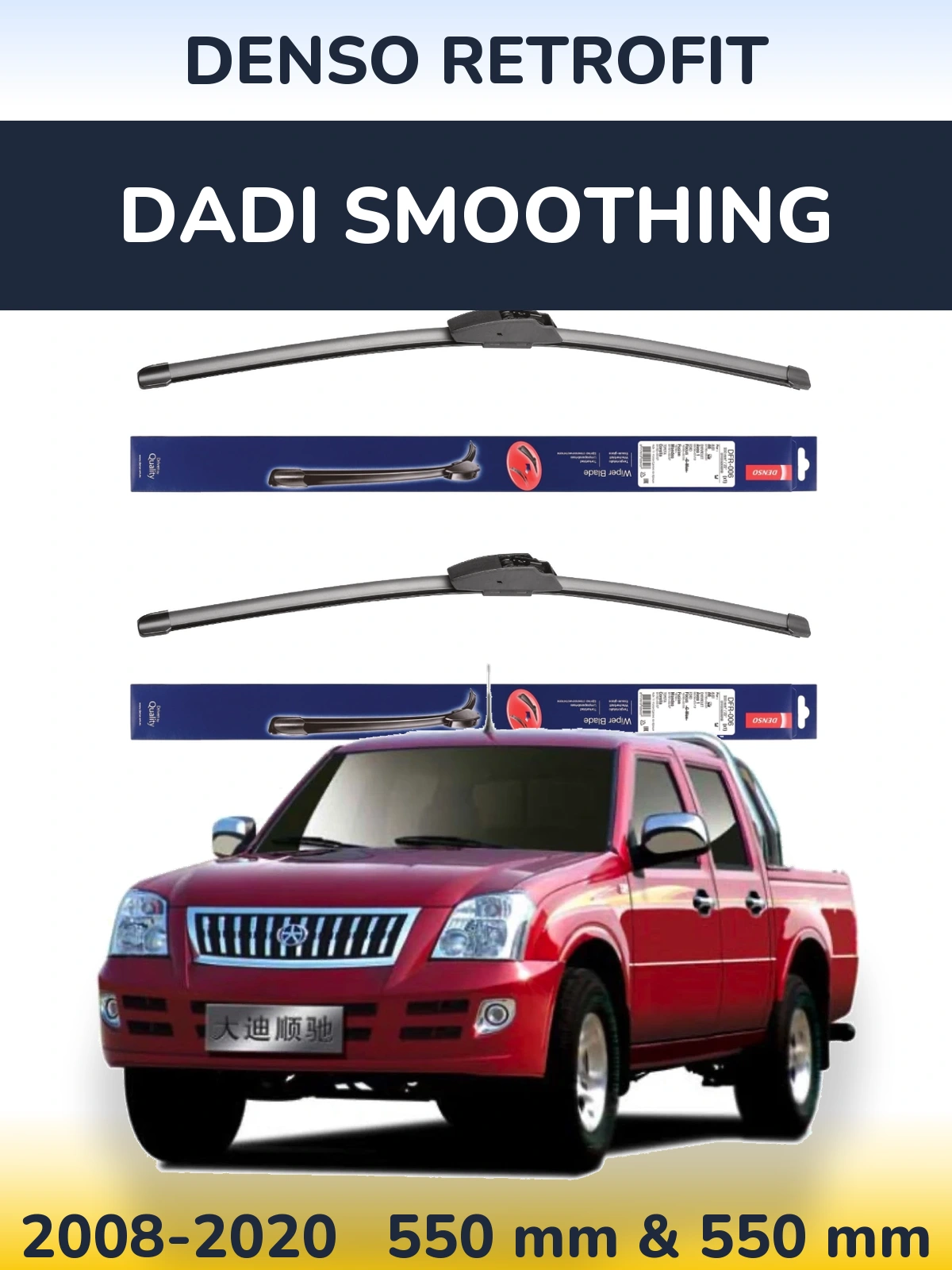 Ștergătoare Denso Retrofit pentru Dadi Smoothing