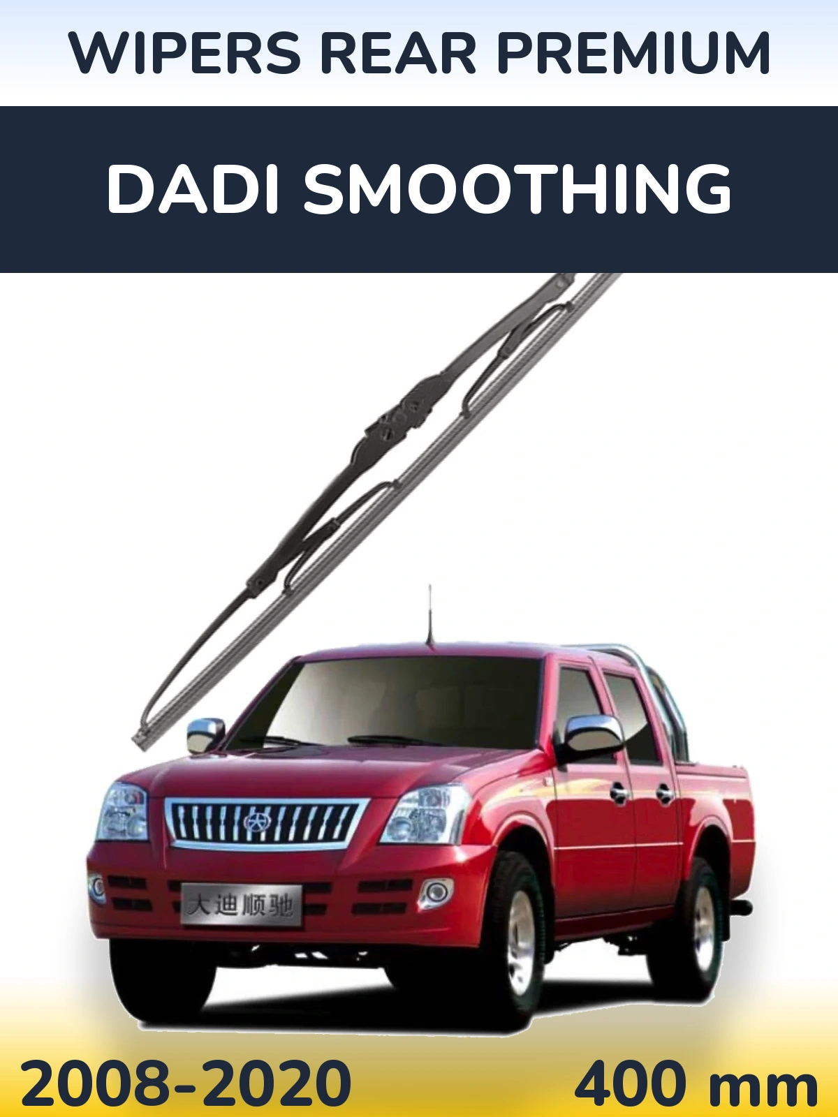 Ștergătoare WIPERS REAR PREMIUM pentru Dadi Smoothing