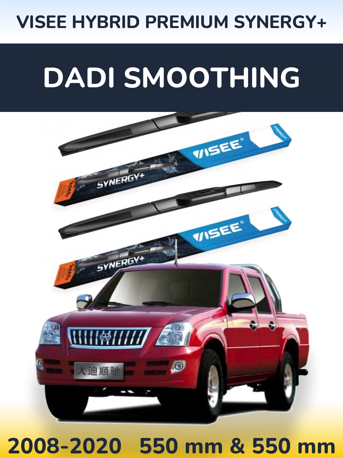 Ștergătoare VISEE HYBRID PREMIUM SYNERGY+ pentru Dadi Smoothing