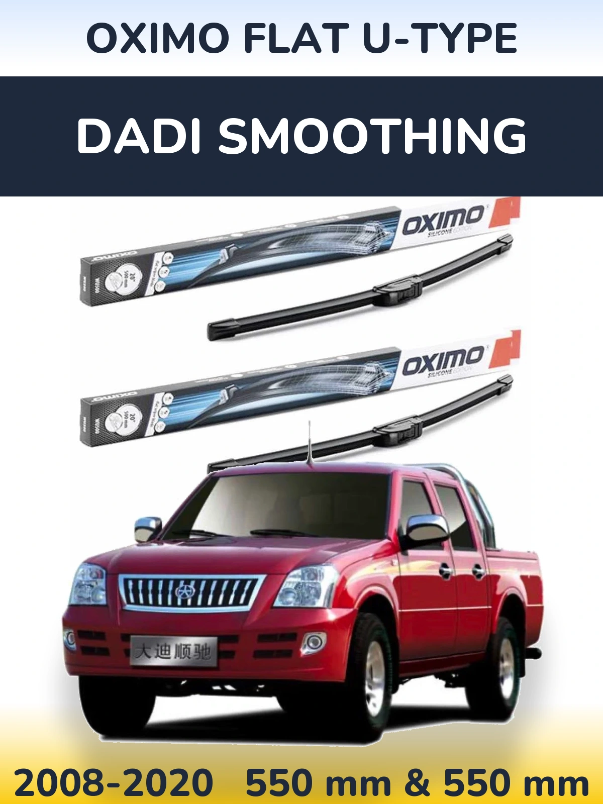 Ștergătoare Oximo Flat U-type pentru Dadi Smoothing