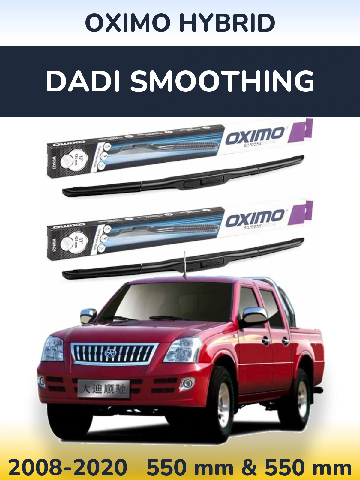 Ștergătoare Oximo Hybrid pentru Dadi Smoothing