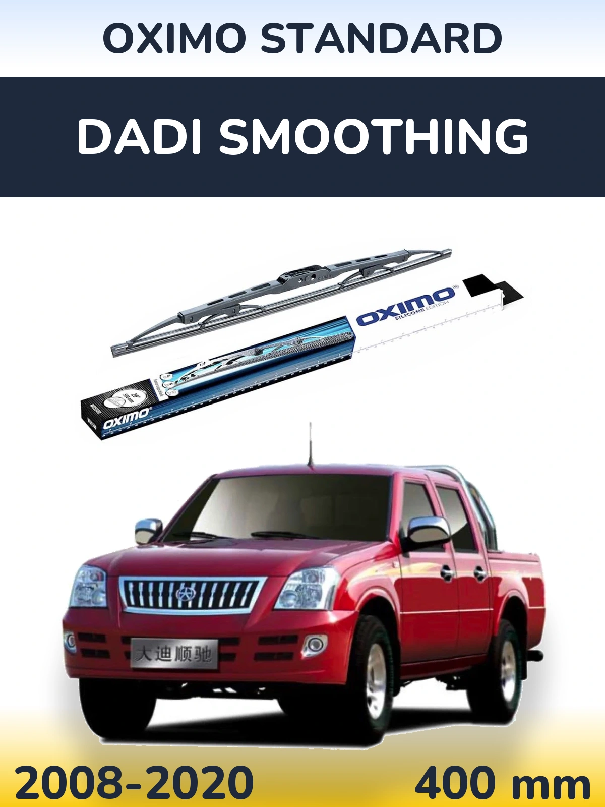 Ștergătoare Oximo Standard pentru Dadi Smoothing