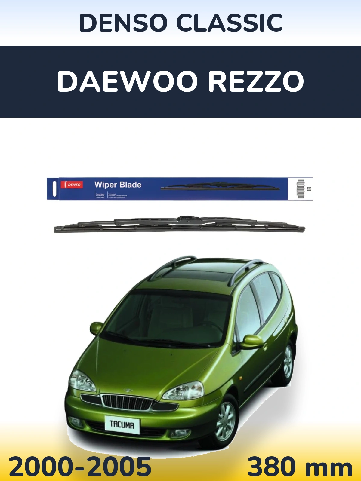 Задний дворник Denso Classic 380 мм для Daewoo Rezzo 2000-2005