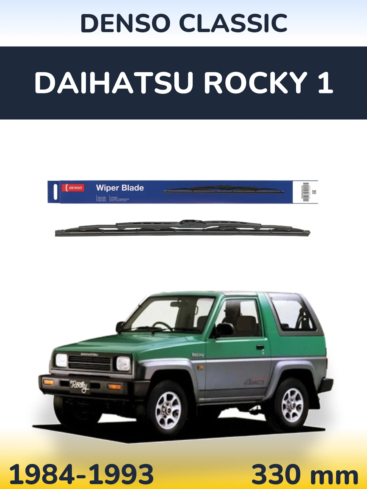 Ștergătoare Denso Classic pentru Daihatsu Rocky 1
