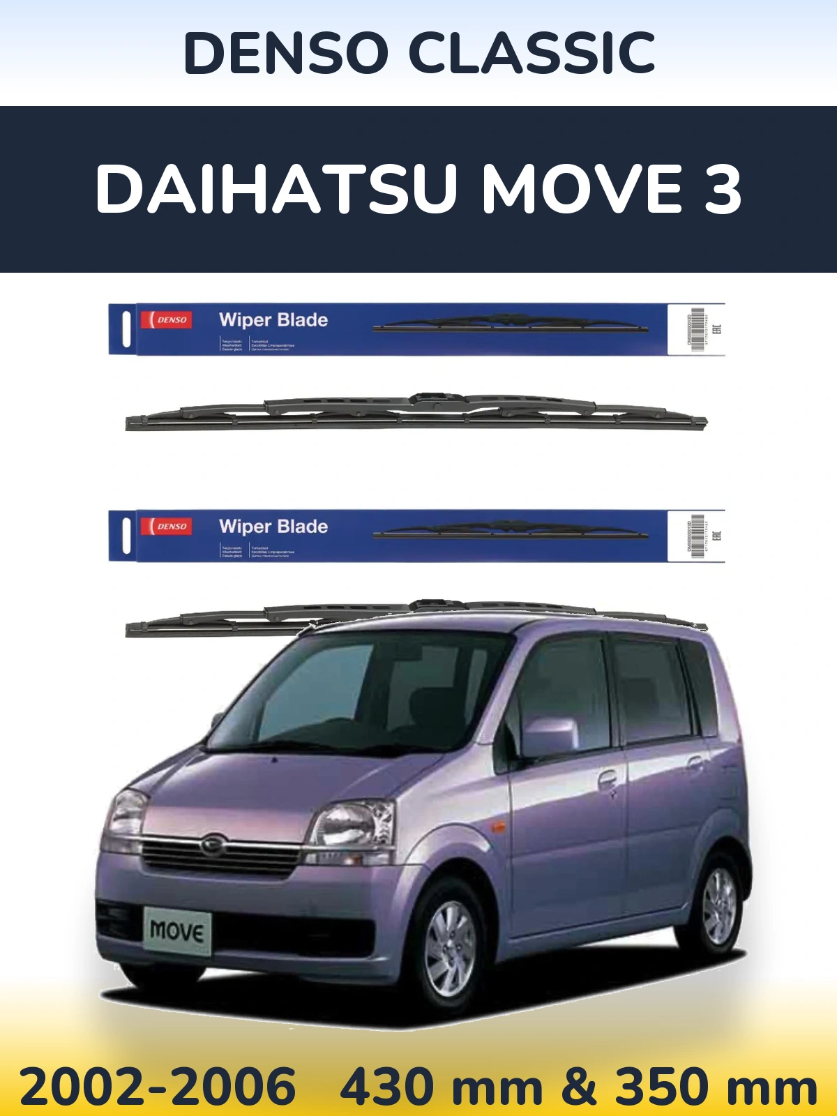 Ștergătoare Denso Classic pentru Daihatsu Move 3