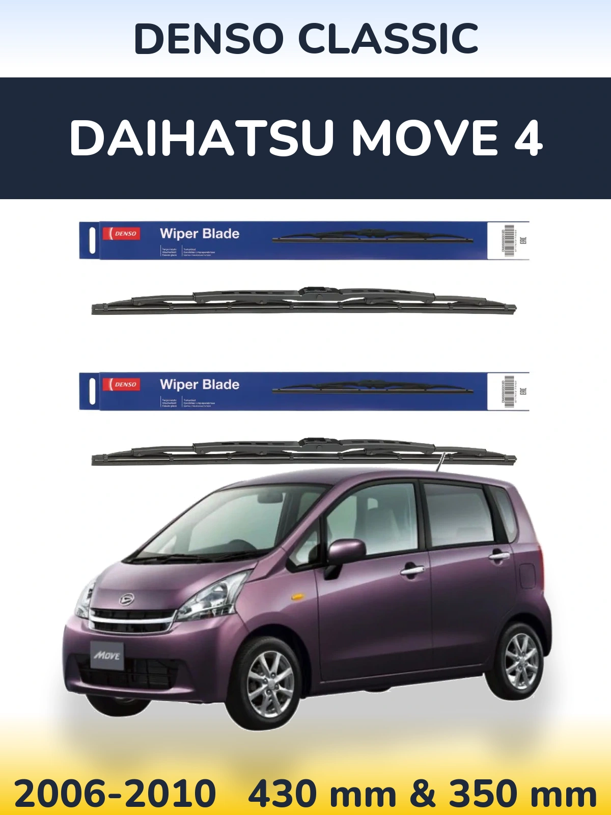 Ștergătoare Denso Classic pentru Daihatsu Move 4