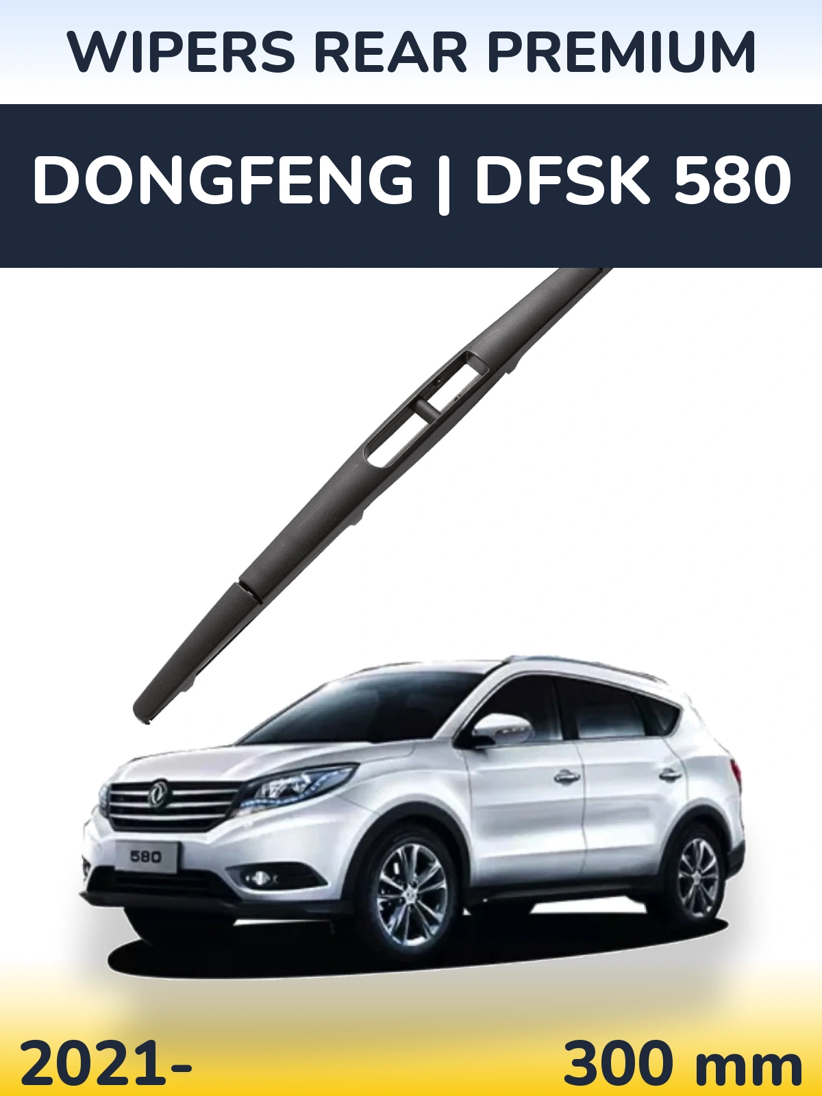 Ștergătoare WIPERS REAR PREMIUM pentru DongFeng | DFSK 580