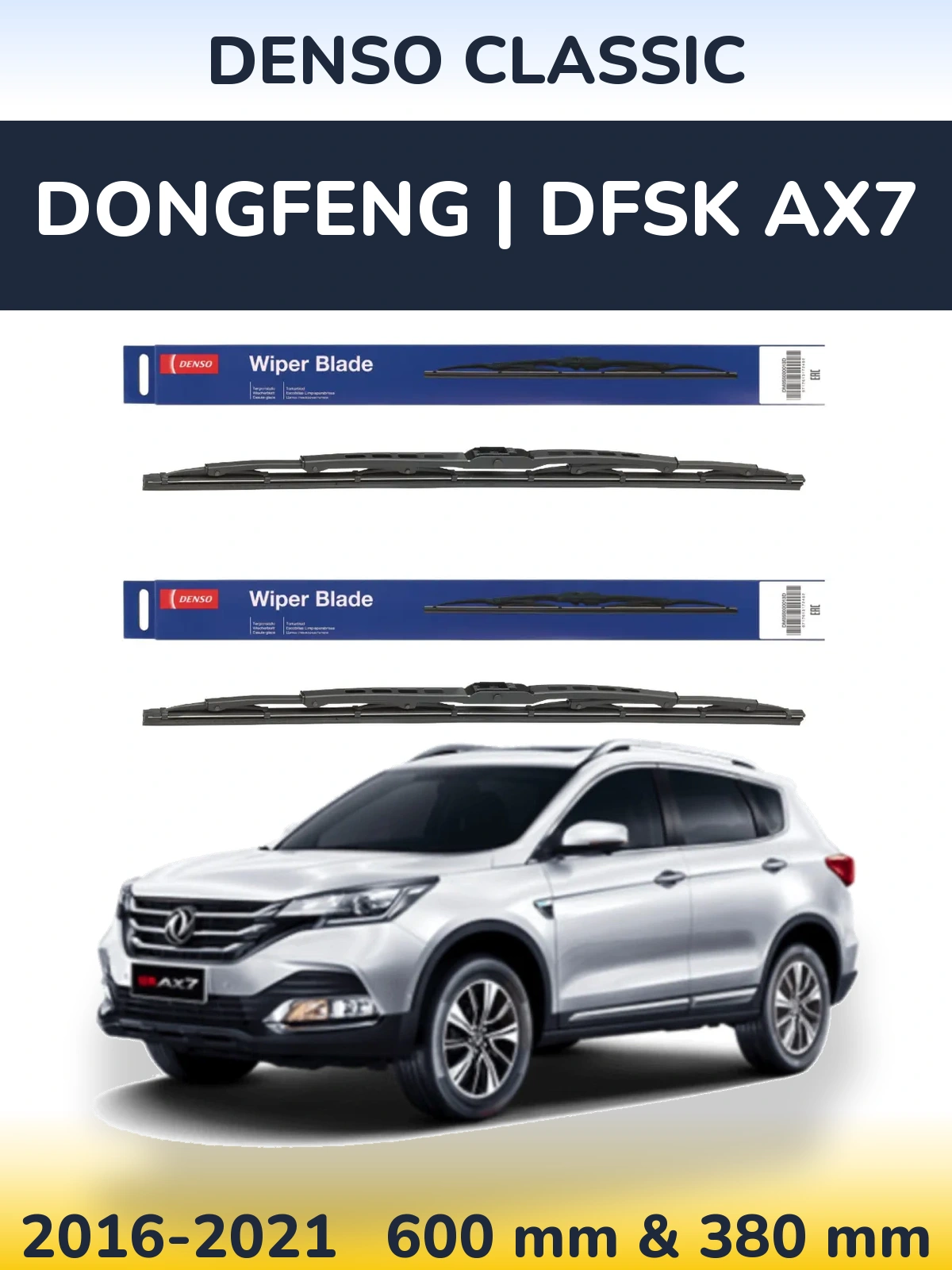 Ștergătoare Denso Classic pentru DongFeng | DFSK AX7