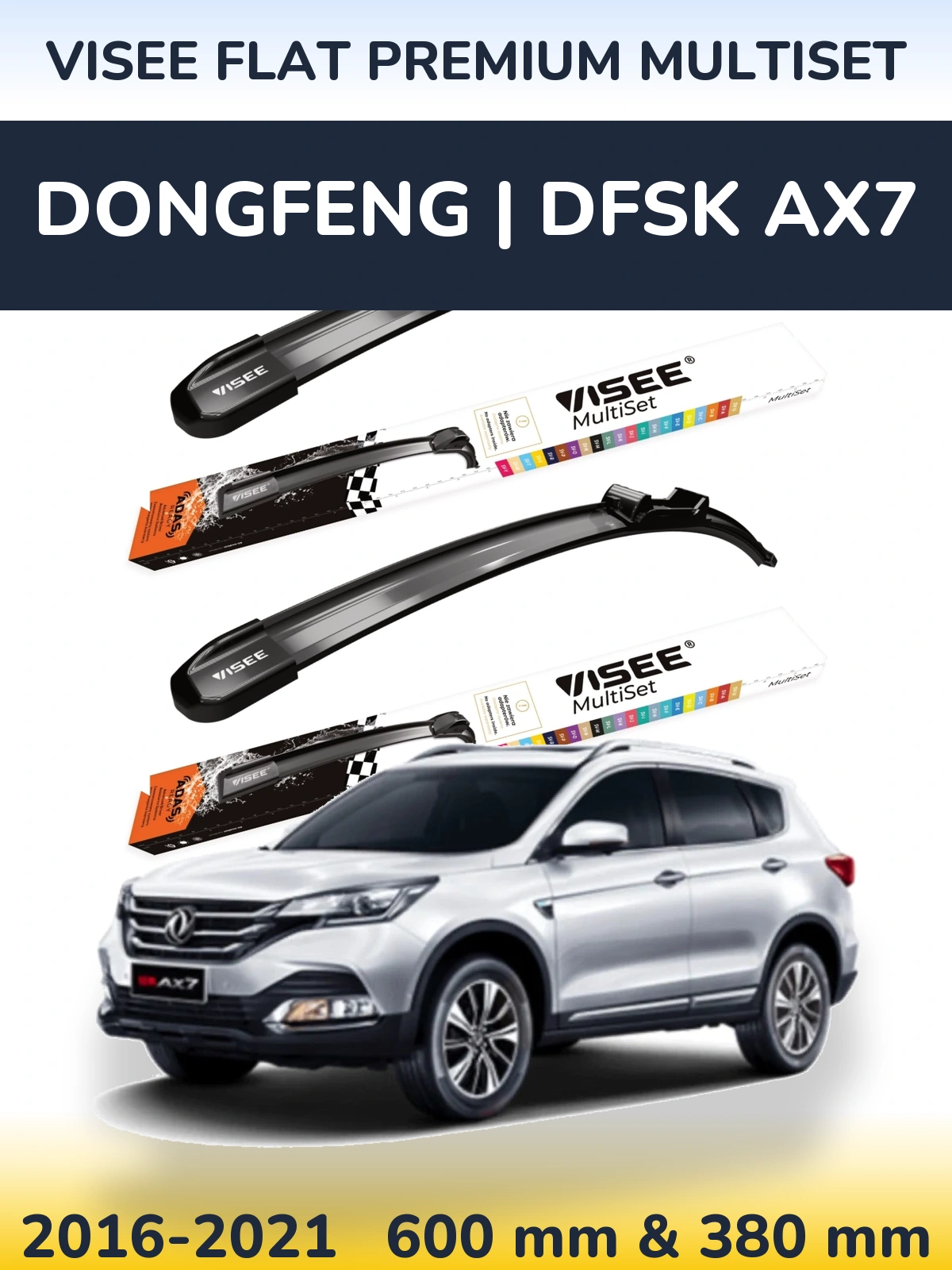 Ștergătoare VISEE FLAT PREMIUM MultiSet pentru DongFeng | DFSK AX7