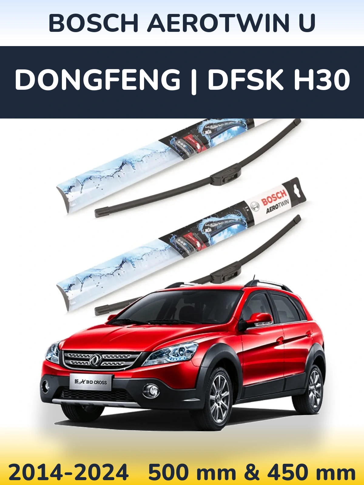 Комплект передних дворников BOSCH AeroTwin U 500 & 450 мм для DongFeng | DFSK H30 2014-2024
