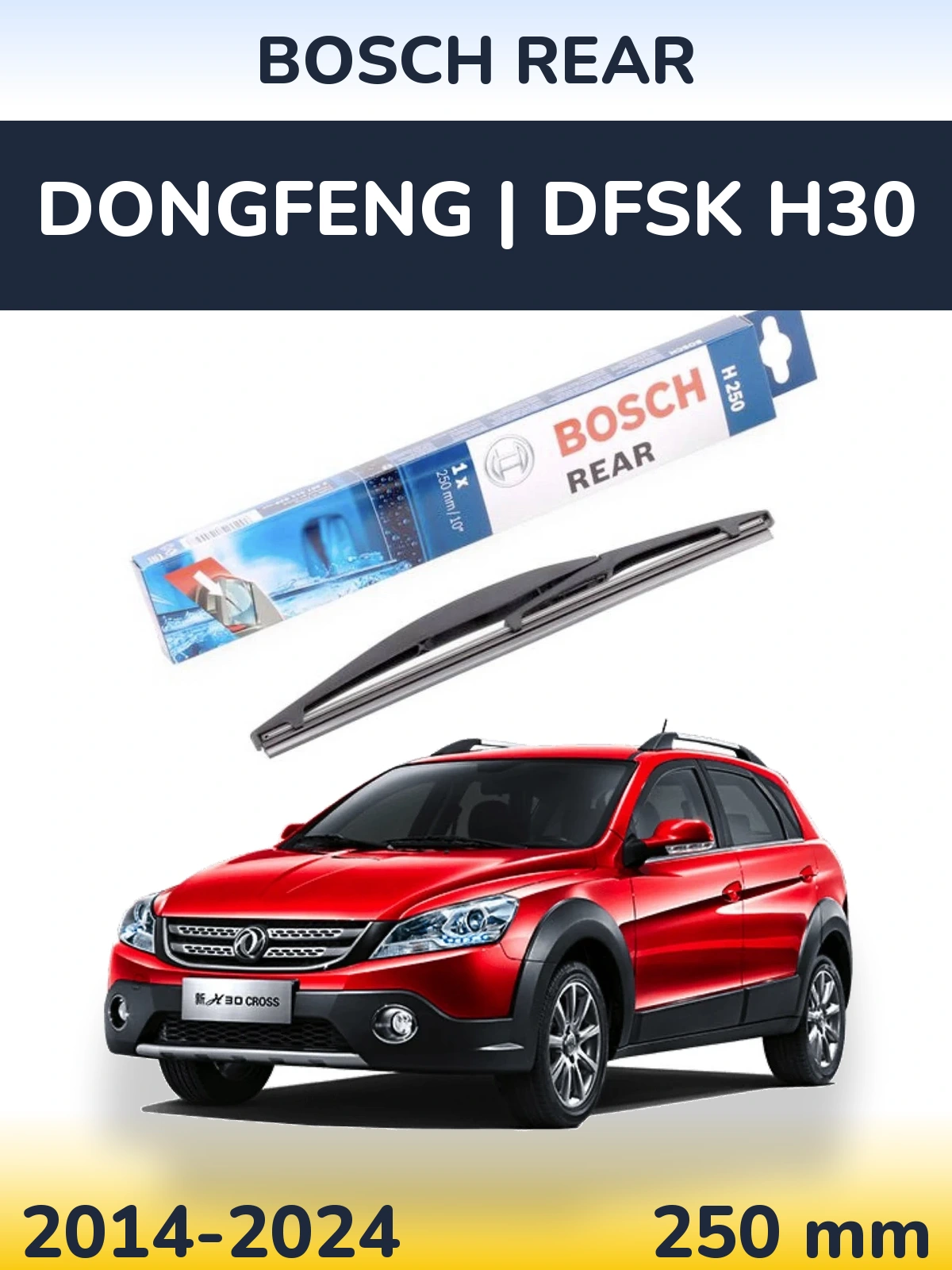 Ștergătoare BOSCH Rear pentru DongFeng | DFSK H30