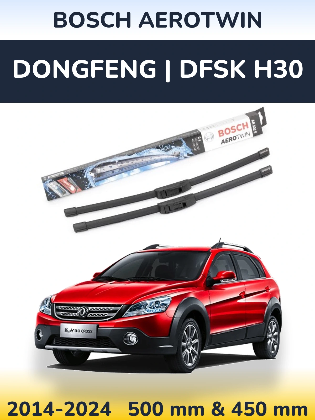 Ștergătoare BOSCH AeroTwin pentru DongFeng | DFSK H30