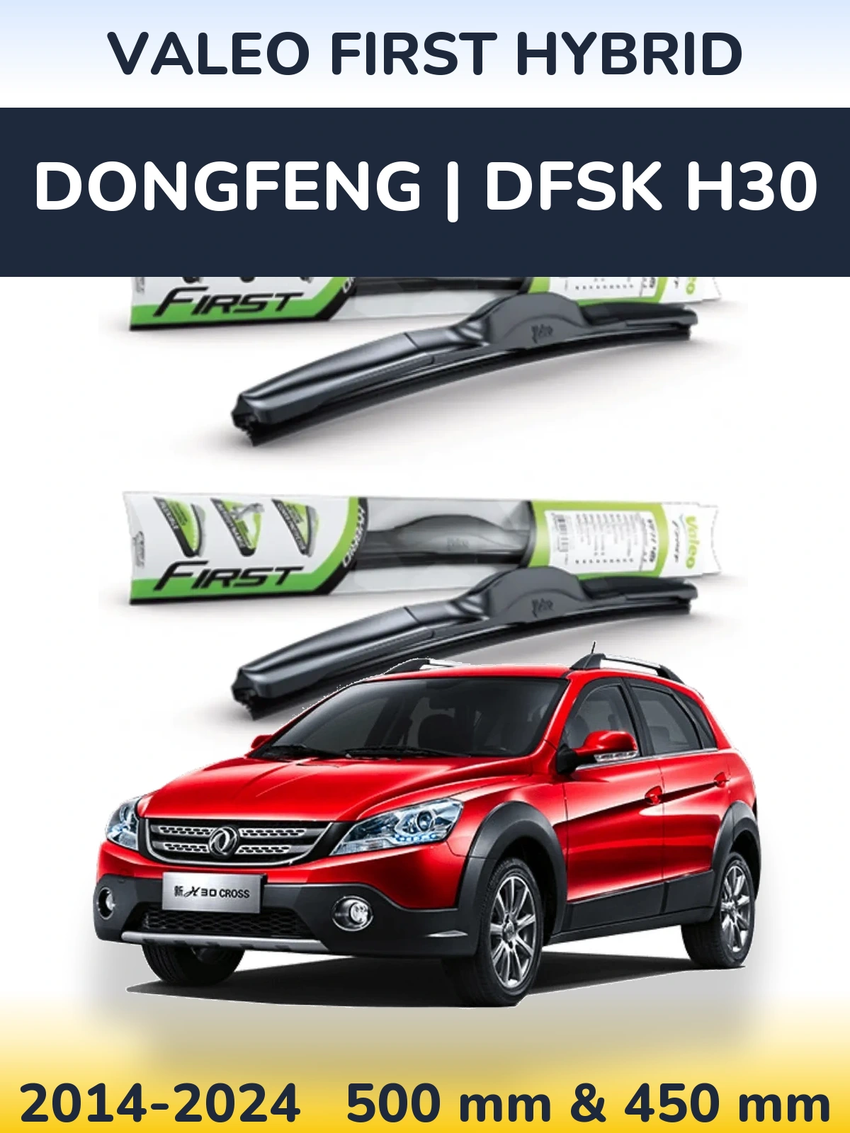 Ștergătoare Valeo First Hybrid pentru DongFeng | DFSK H30