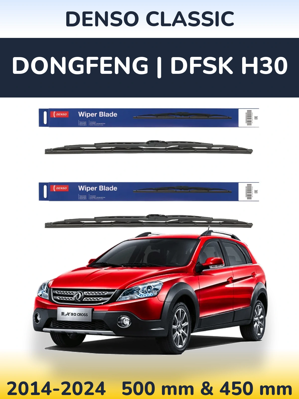 Ștergătoare Denso Classic pentru DongFeng | DFSK H30