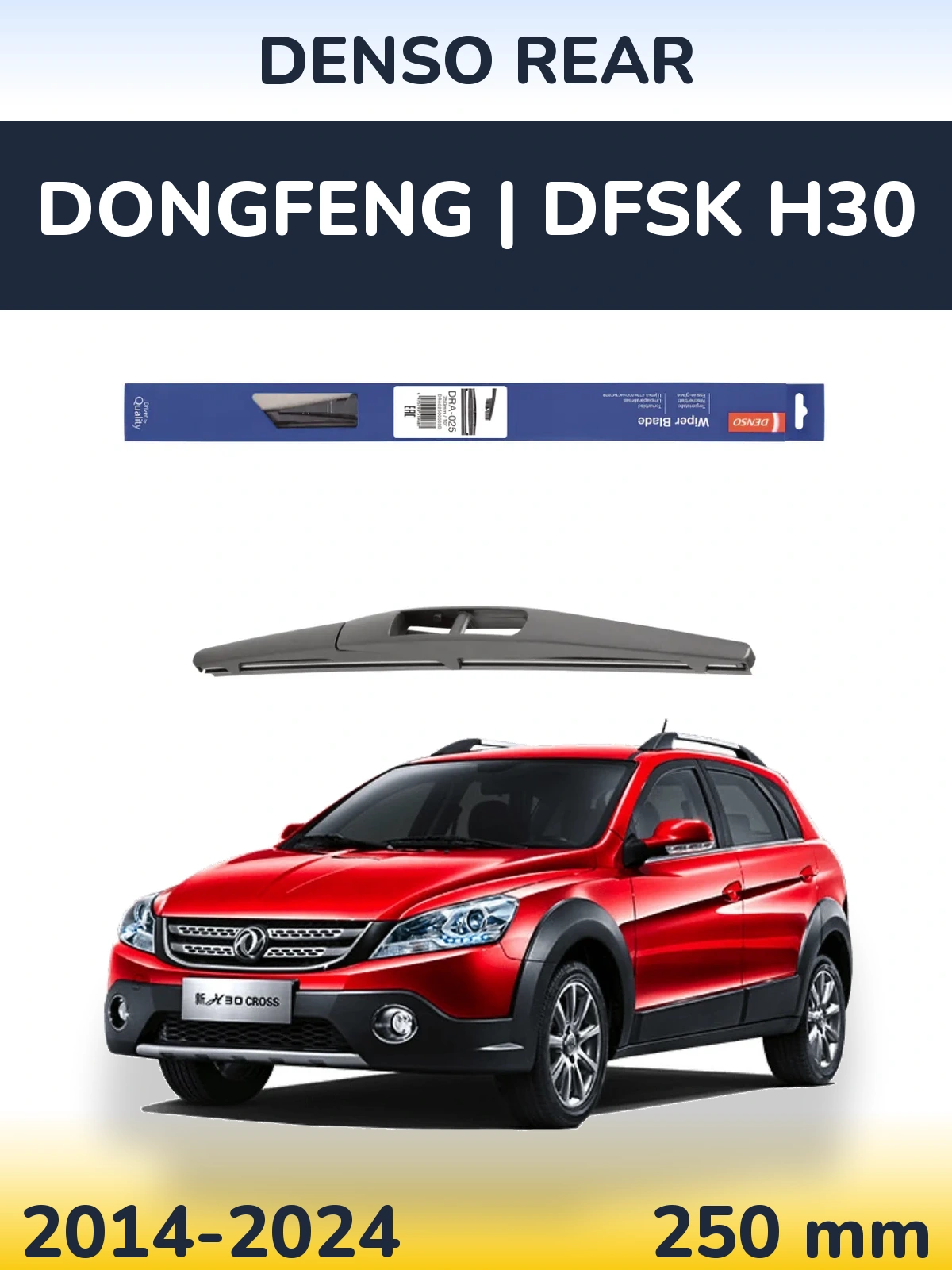 Ștergătoare Denso Rear pentru DongFeng | DFSK H30