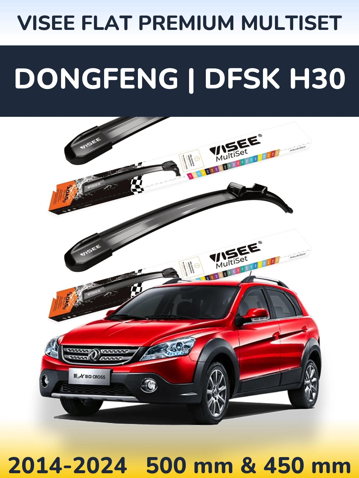 Ștergătoare VISEE FLAT PREMIUM MultiSet pentru DongFeng | DFSK H30