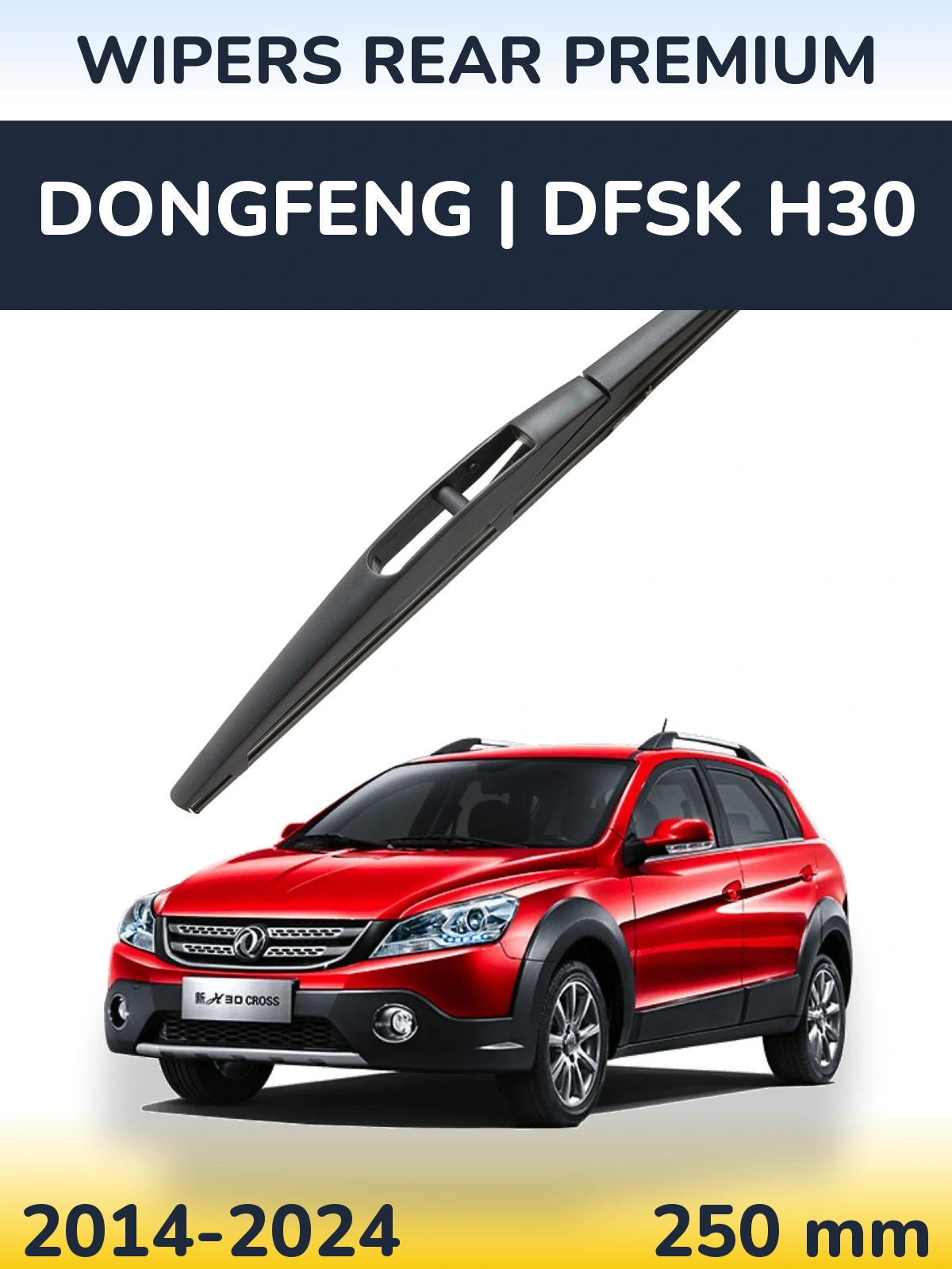 Ștergătoare WIPERS REAR PREMIUM pentru DongFeng | DFSK H30