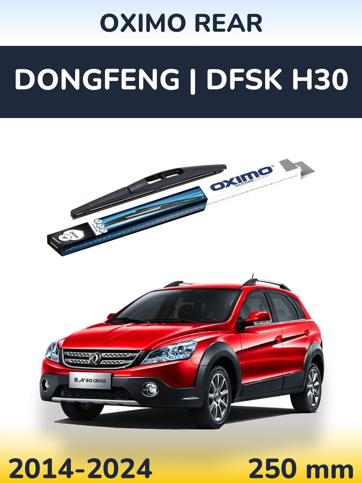 Ștergătoare Oximo Rear pentru DongFeng | DFSK H30