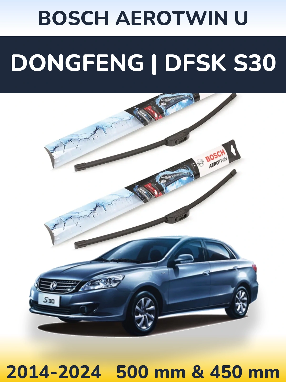 Ștergătoare BOSCH AeroTwin U pentru DongFeng | DFSK S30