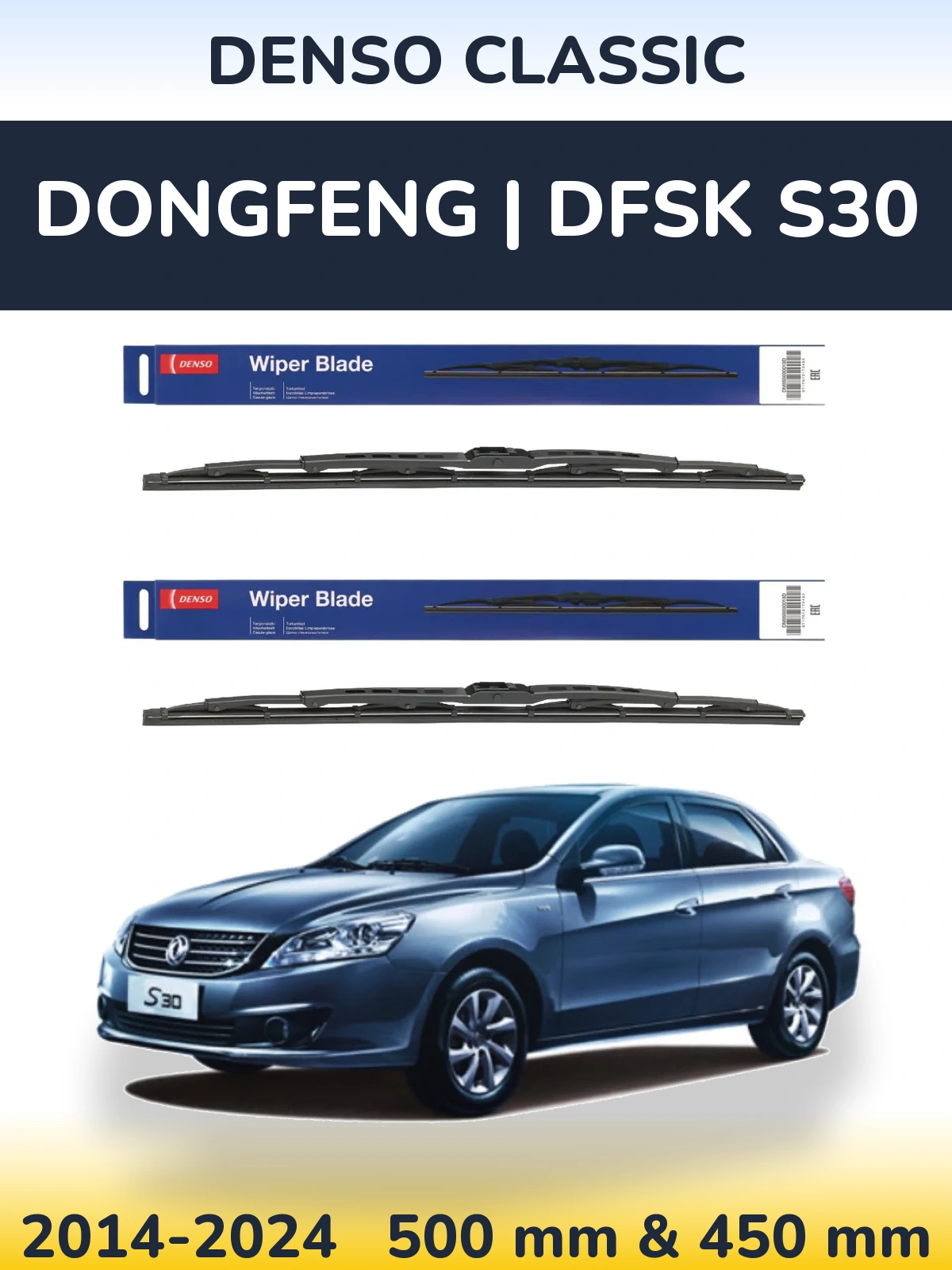 Ștergătoare Denso Classic pentru DongFeng | DFSK S30