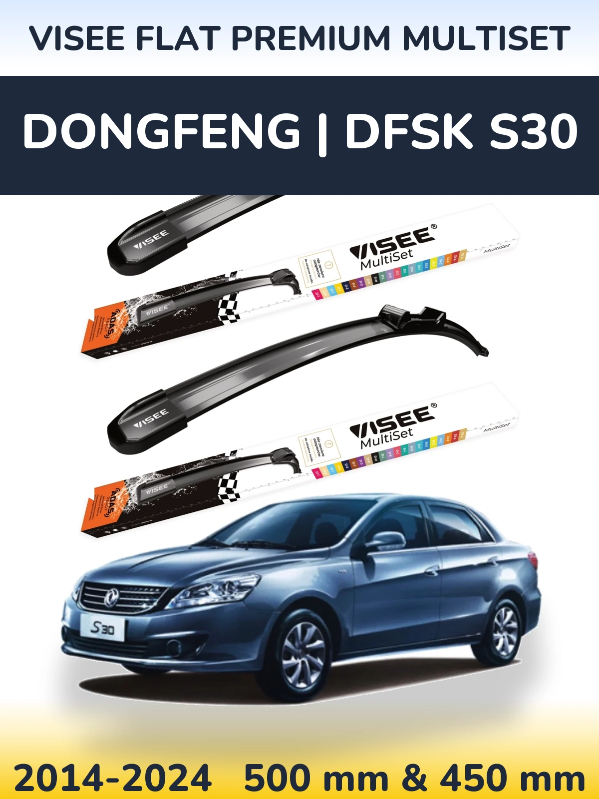 Ștergătoare VISEE FLAT PREMIUM MultiSet pentru DongFeng | DFSK S30