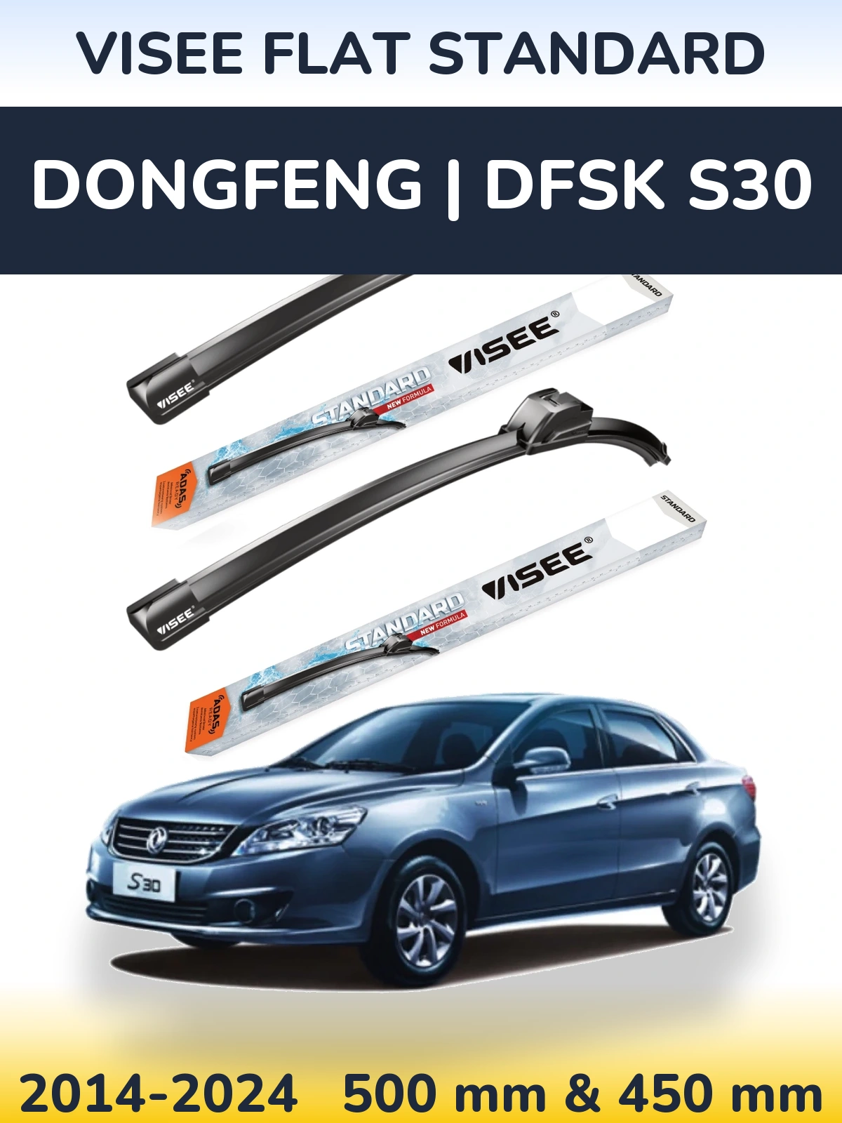 Ștergătoare VISEE FLAT STANDARD pentru DongFeng | DFSK S30