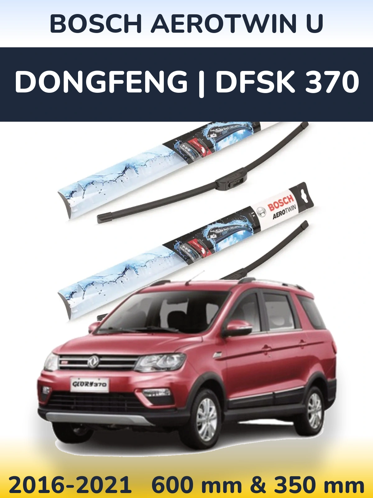 Ștergătoare BOSCH AeroTwin U pentru DongFeng | DFSK 370