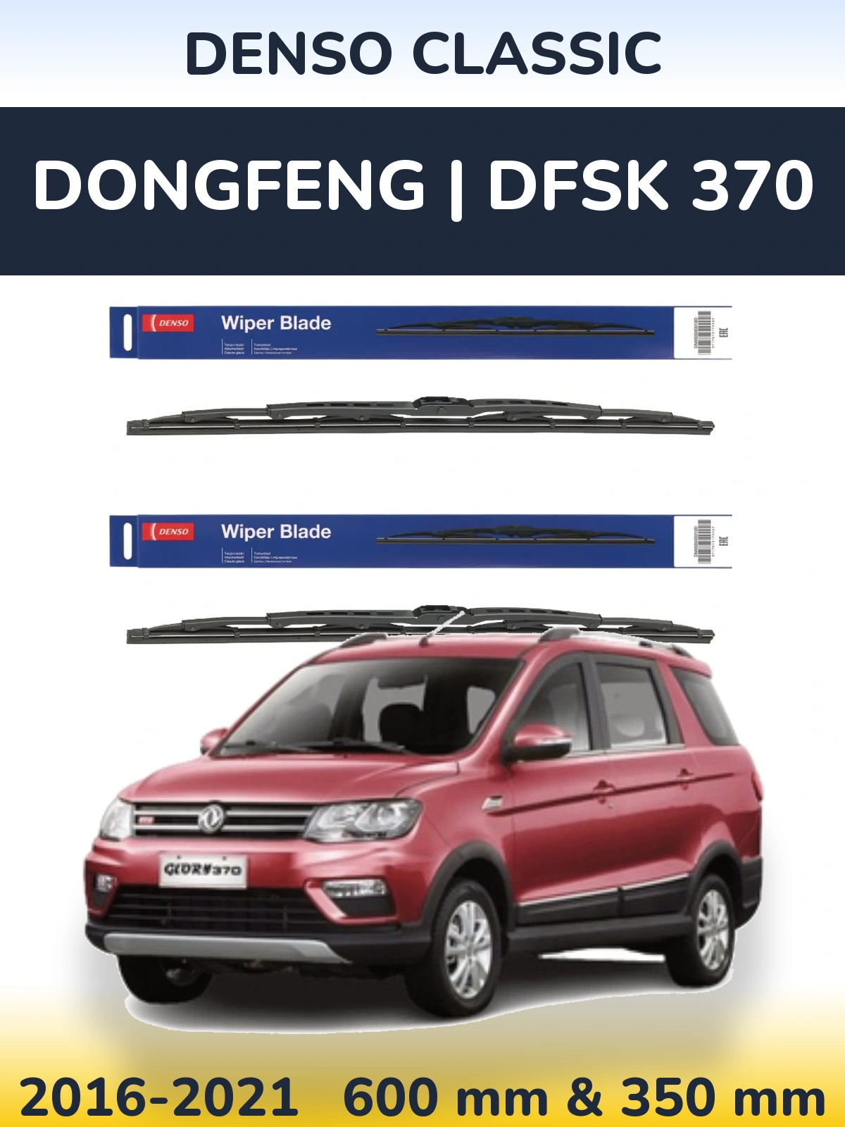 Ștergătoare Denso Classic pentru DongFeng | DFSK 370
