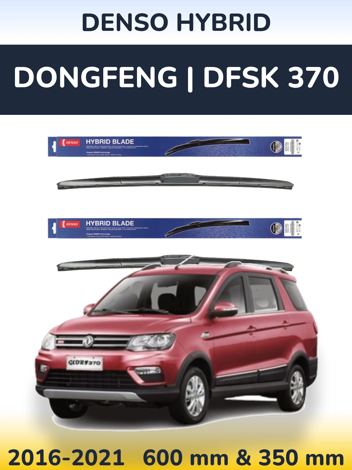 Ștergătoare Denso Hybrid pentru DongFeng | DFSK 370