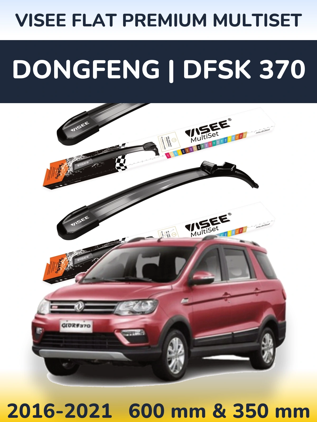 Ștergătoare VISEE FLAT PREMIUM MultiSet pentru DongFeng | DFSK 370
