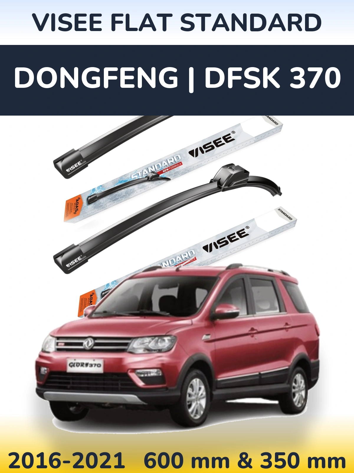 Ștergătoare VISEE FLAT STANDARD pentru DongFeng | DFSK 370