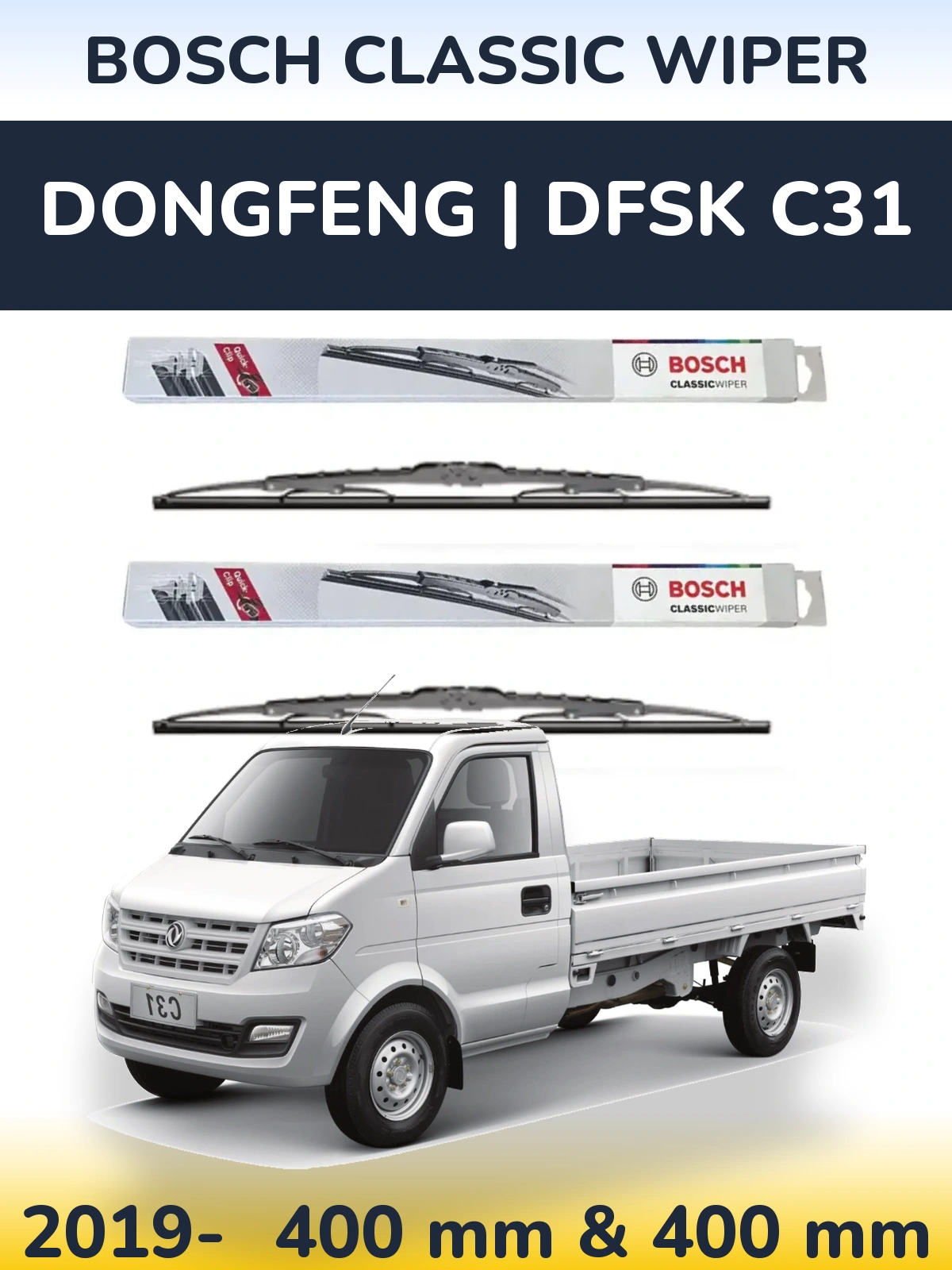 Комплект передних дворников BOSCH Classic Wiper 400 & 400 мм для DongFeng | DFSK C31 2019-2026