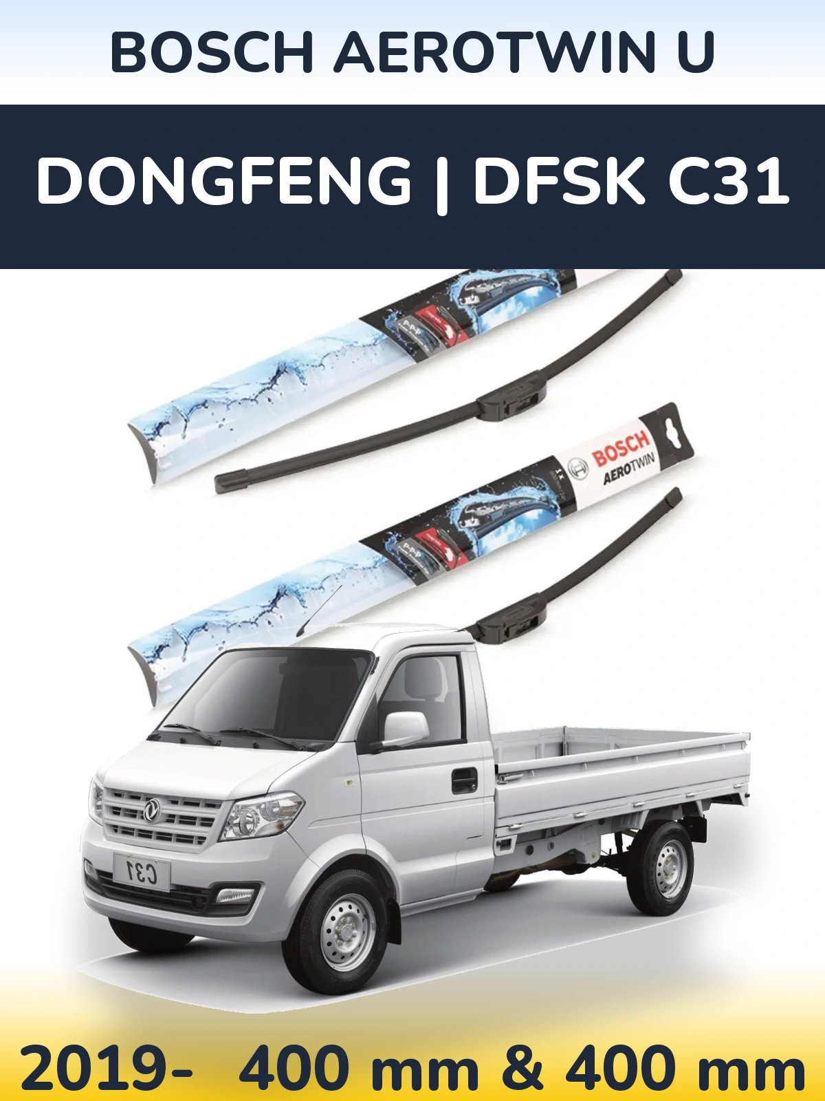 Ștergătoare BOSCH AeroTwin U pentru DongFeng | DFSK C31