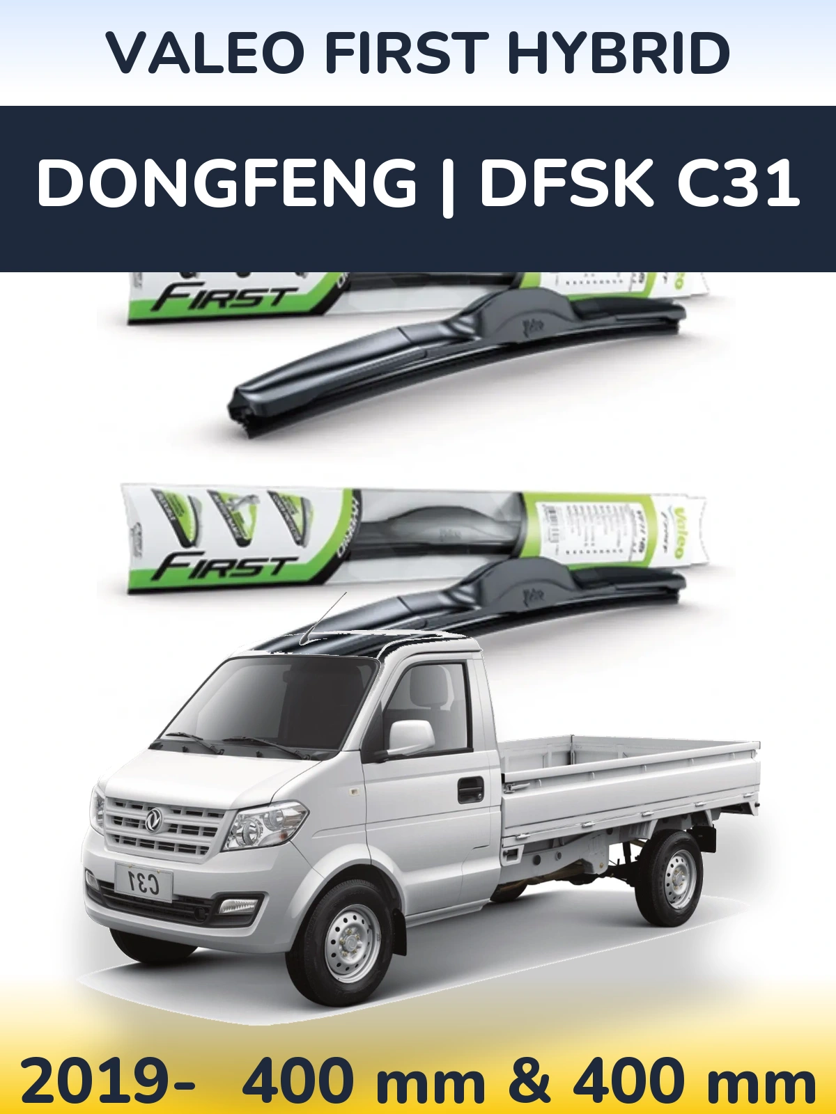 Ștergătoare Valeo First Hybrid pentru DongFeng | DFSK C31