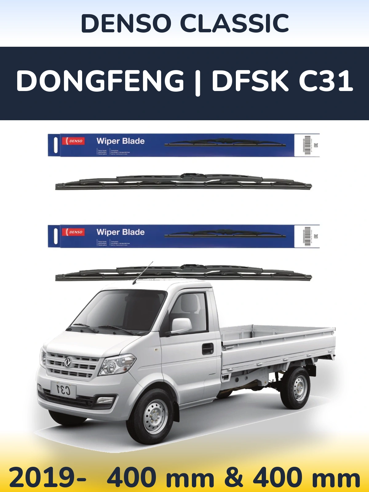 Ștergătoare Denso Classic pentru DongFeng | DFSK C31