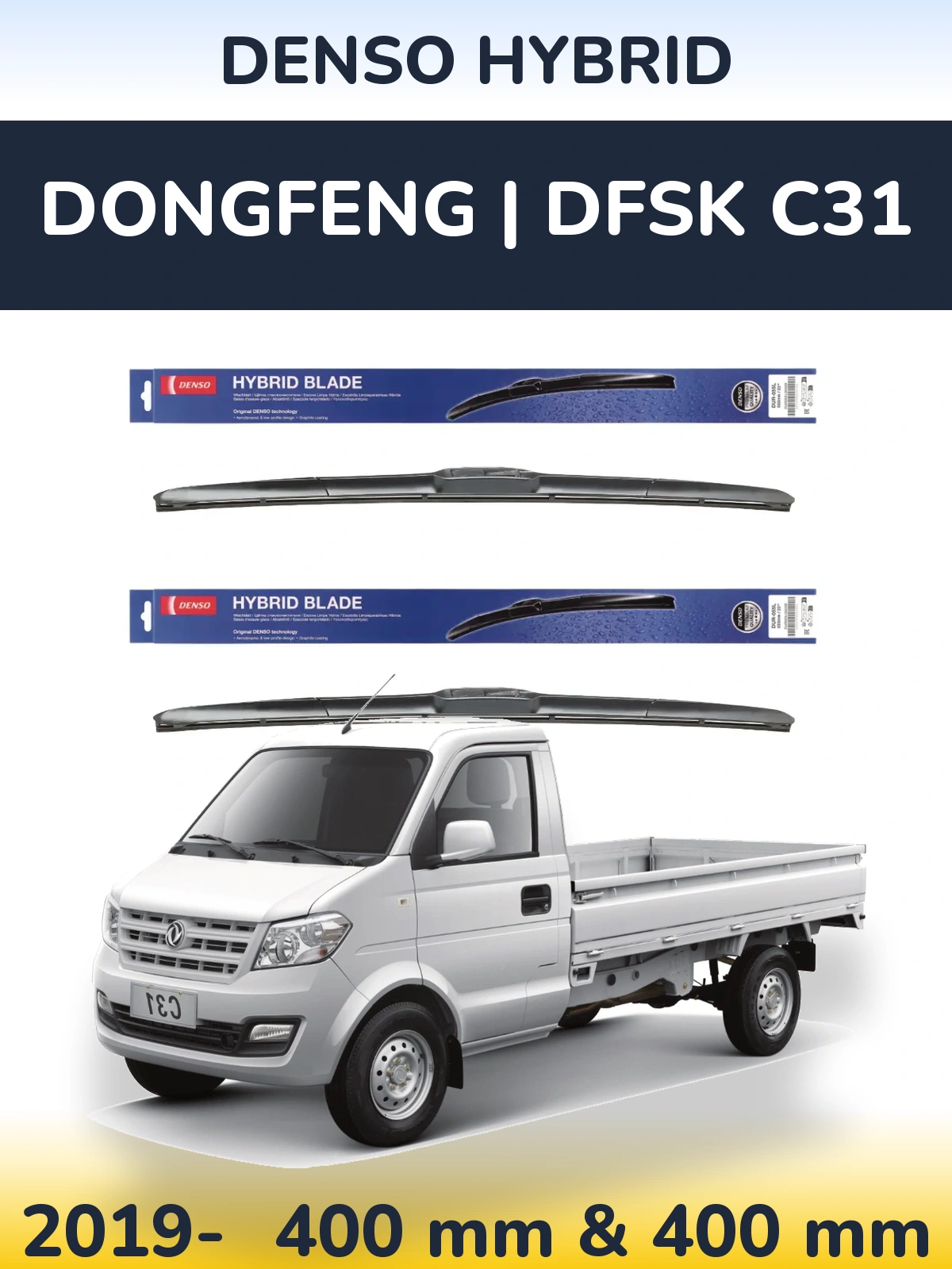 Ștergătoare Denso Hybrid pentru DongFeng | DFSK C31