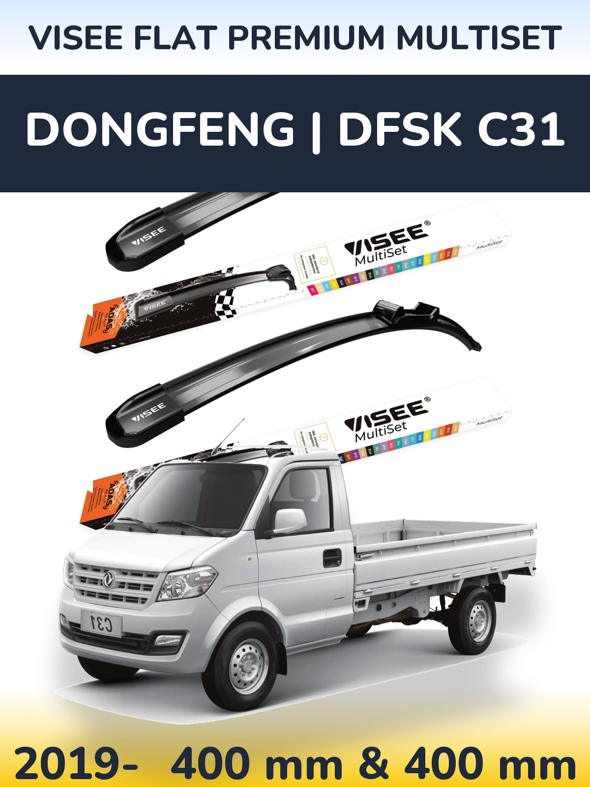 Ștergătoare VISEE FLAT PREMIUM MultiSet pentru DongFeng | DFSK C31