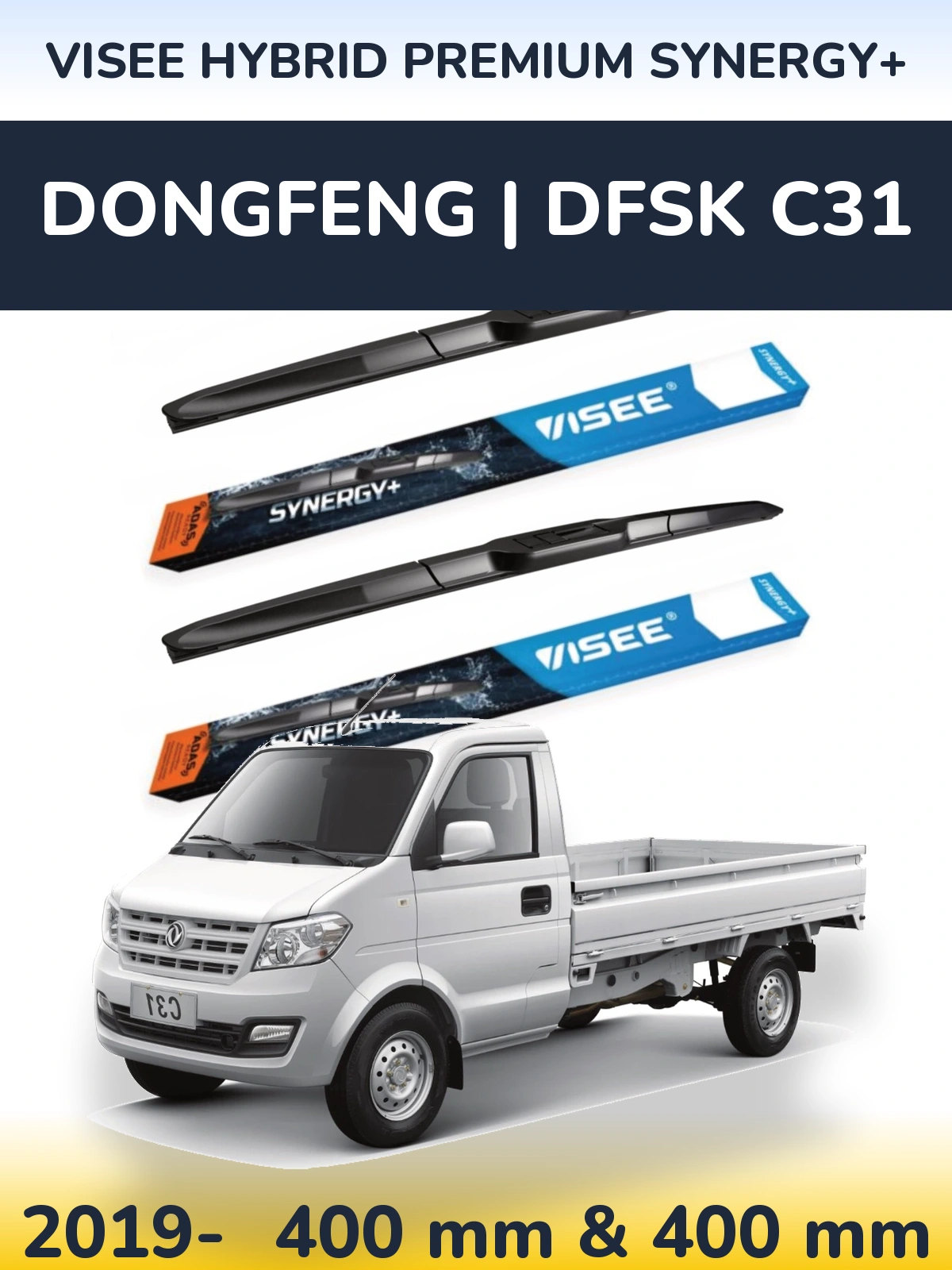 Ștergătoare VISEE HYBRID PREMIUM SYNERGY+ pentru DongFeng | DFSK C31