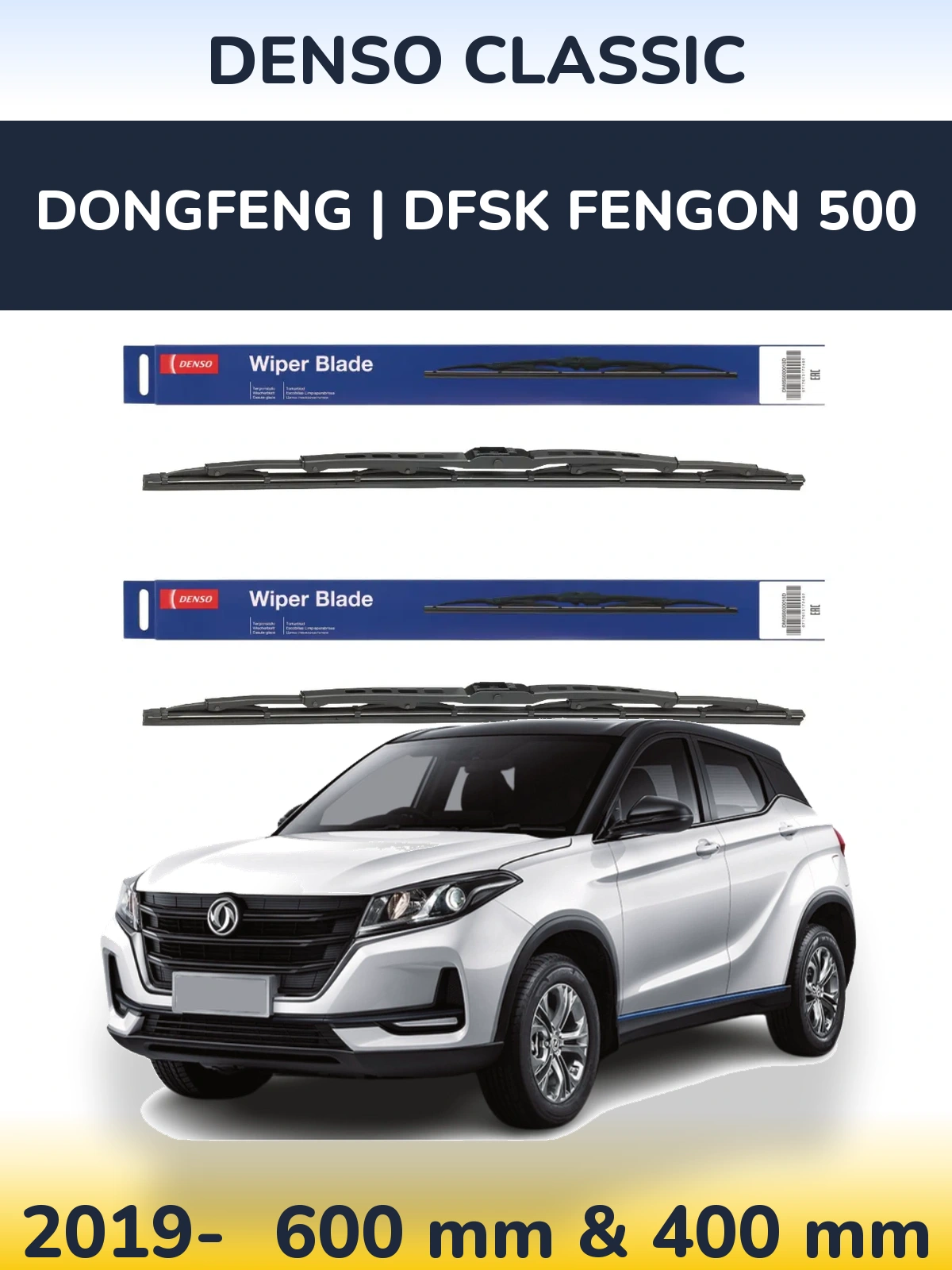 Ștergătoare Denso Classic pentru DongFeng | DFSK Fengon 500