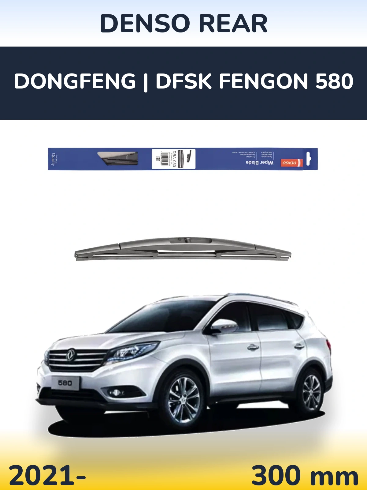 Ștergătoare Denso Rear pentru DongFeng | DFSK Fengon 580