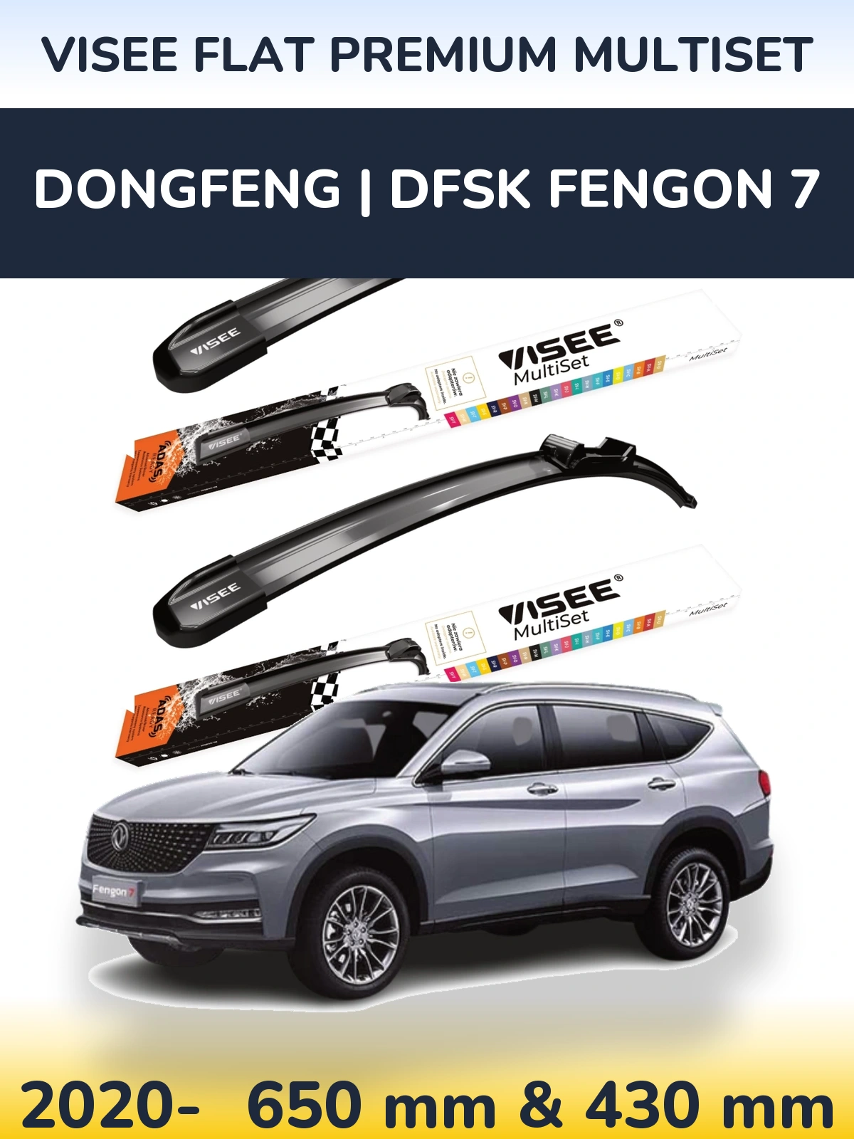 Ștergătoare VISEE FLAT PREMIUM MultiSet pentru DongFeng | DFSK Fengon 7