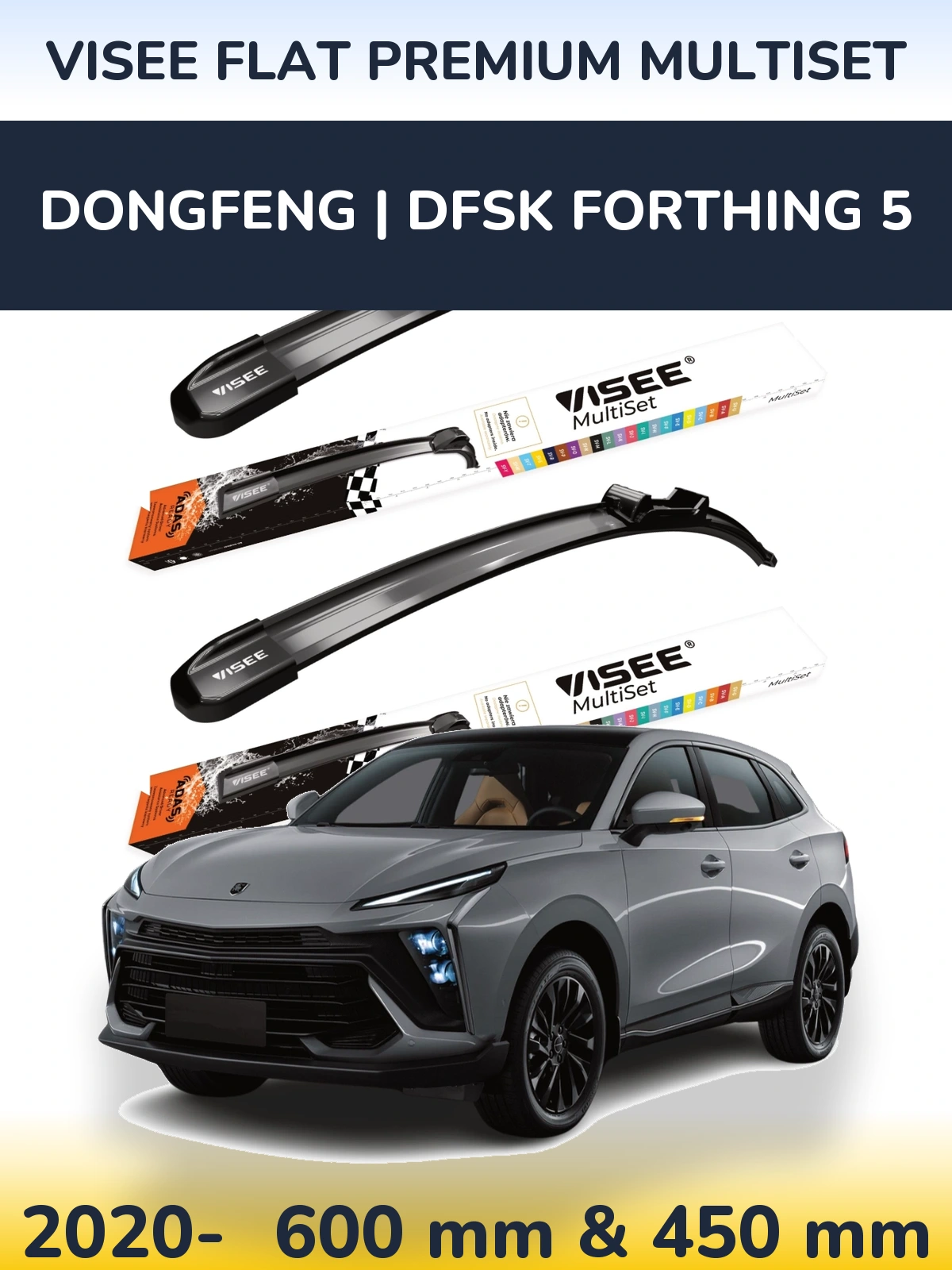 Комплект передних дворников VISEE FLAT PREMIUM MultiSet 600 & 450 мм для DongFeng | DFSK Forthing 5 2020-2026