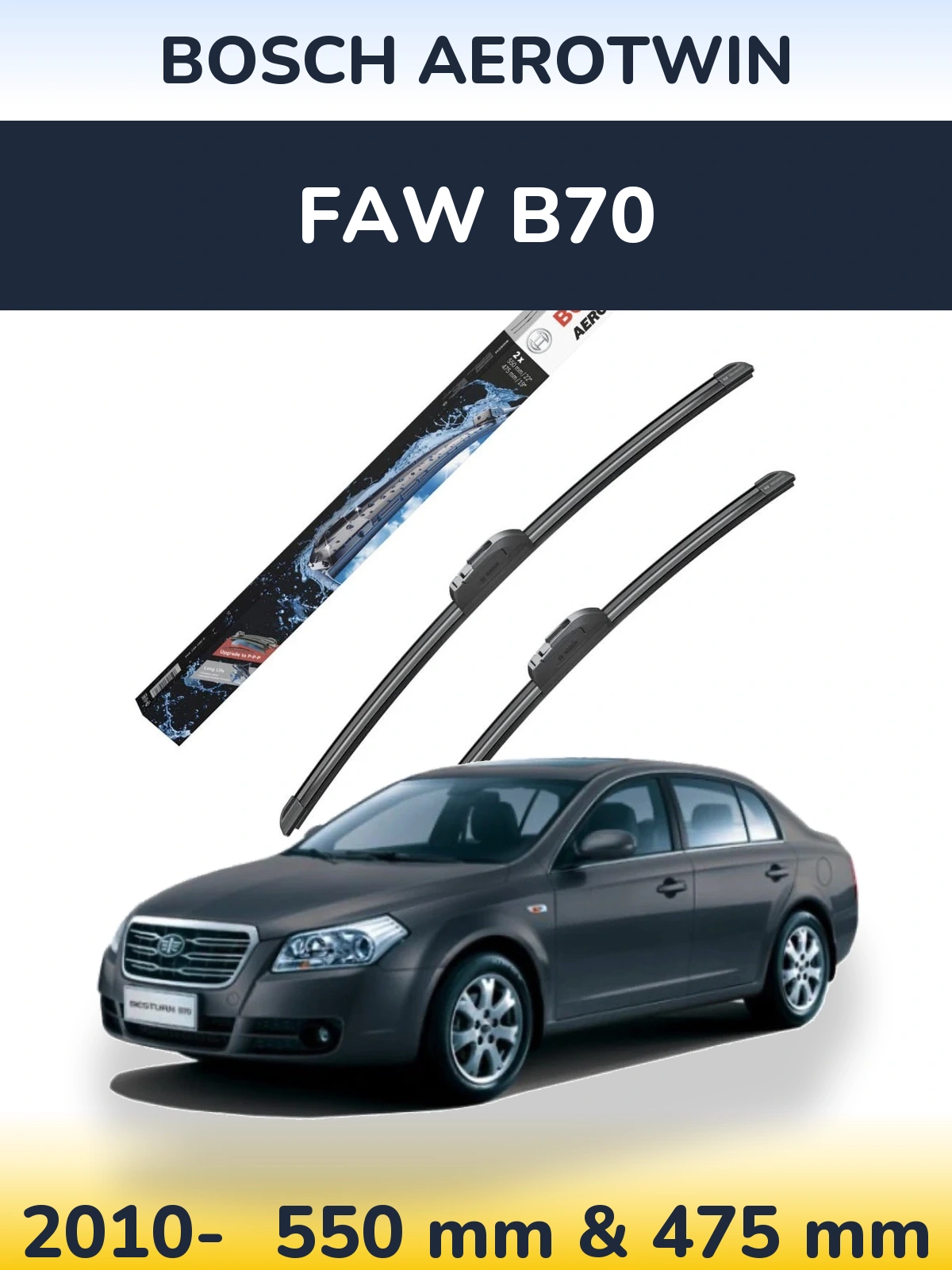 Ștergătoare BOSCH AeroTwin pentru FAW B70