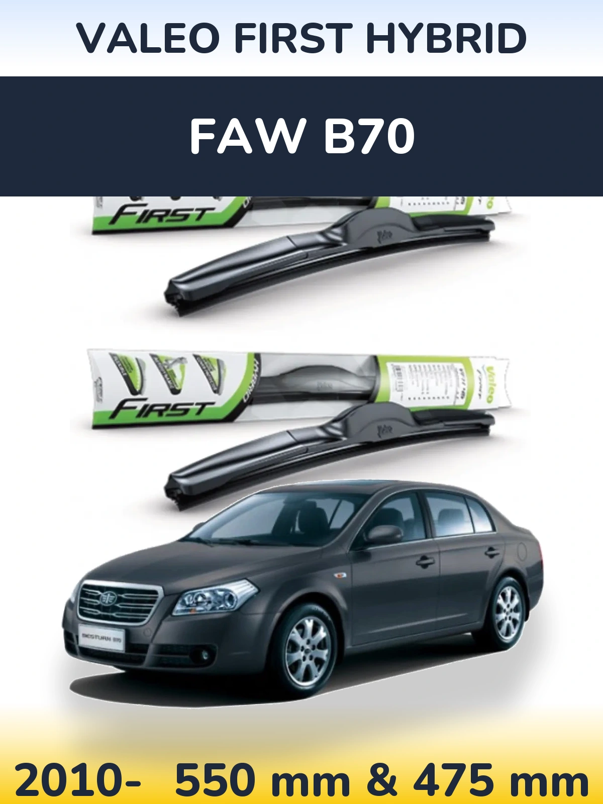 Ștergătoare Valeo First Hybrid pentru FAW B70