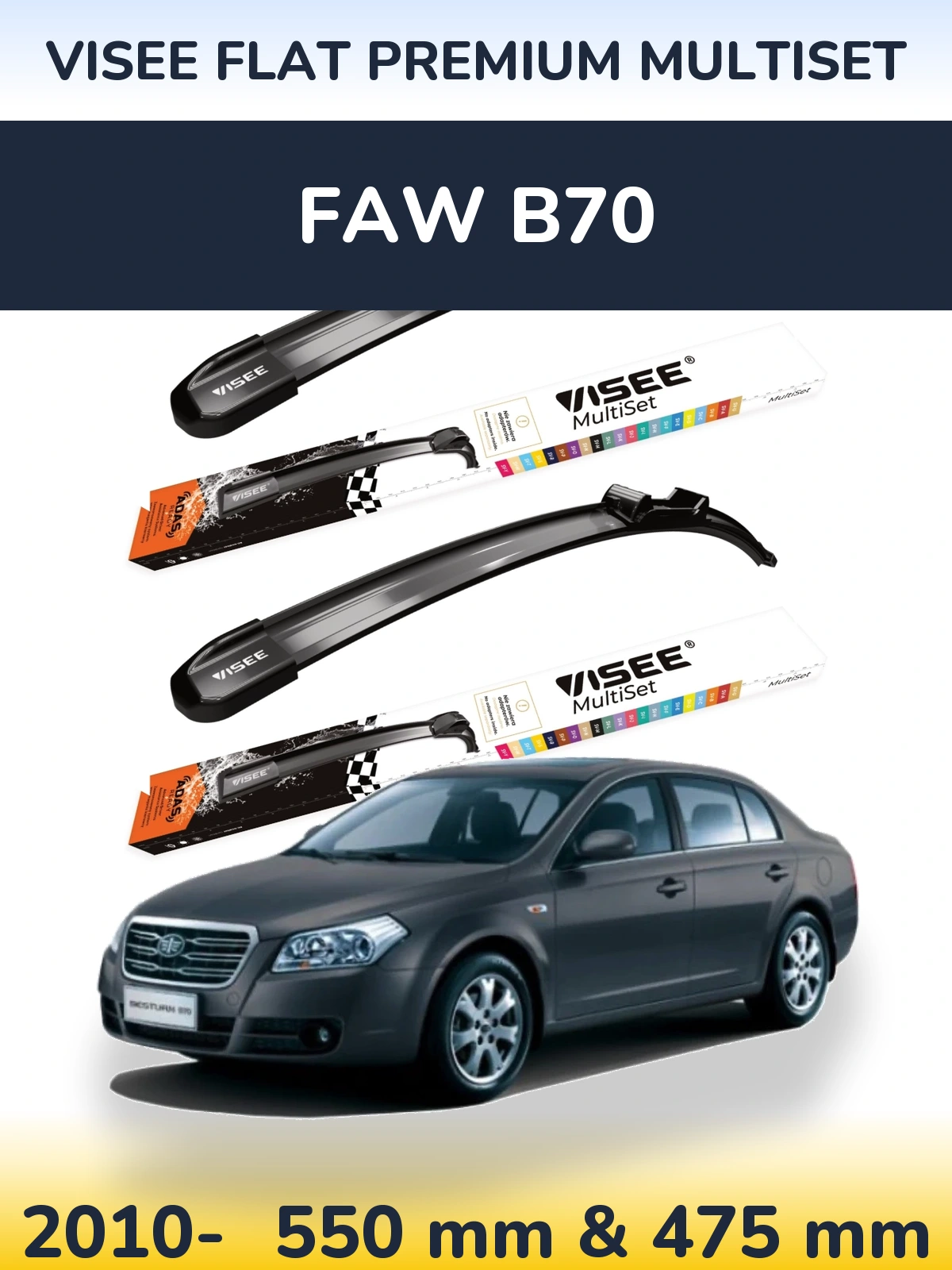 Ștergătoare VISEE FLAT PREMIUM MultiSet pentru FAW B70